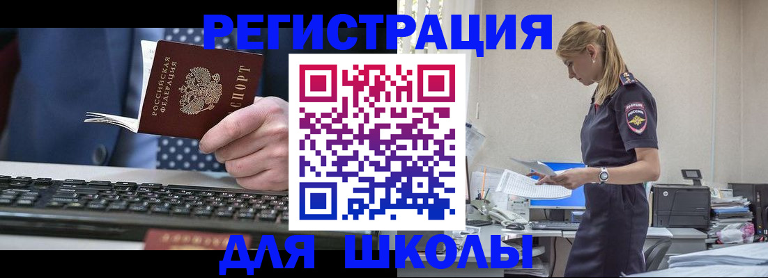 прописка гарантия в Цимлянске